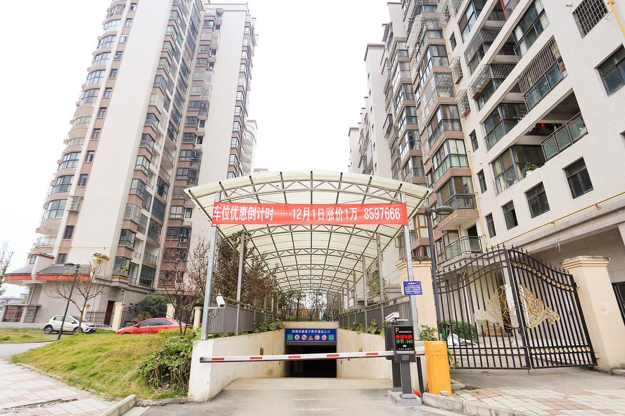 Midsummer Homestay Zhangjiajie Exterior photo