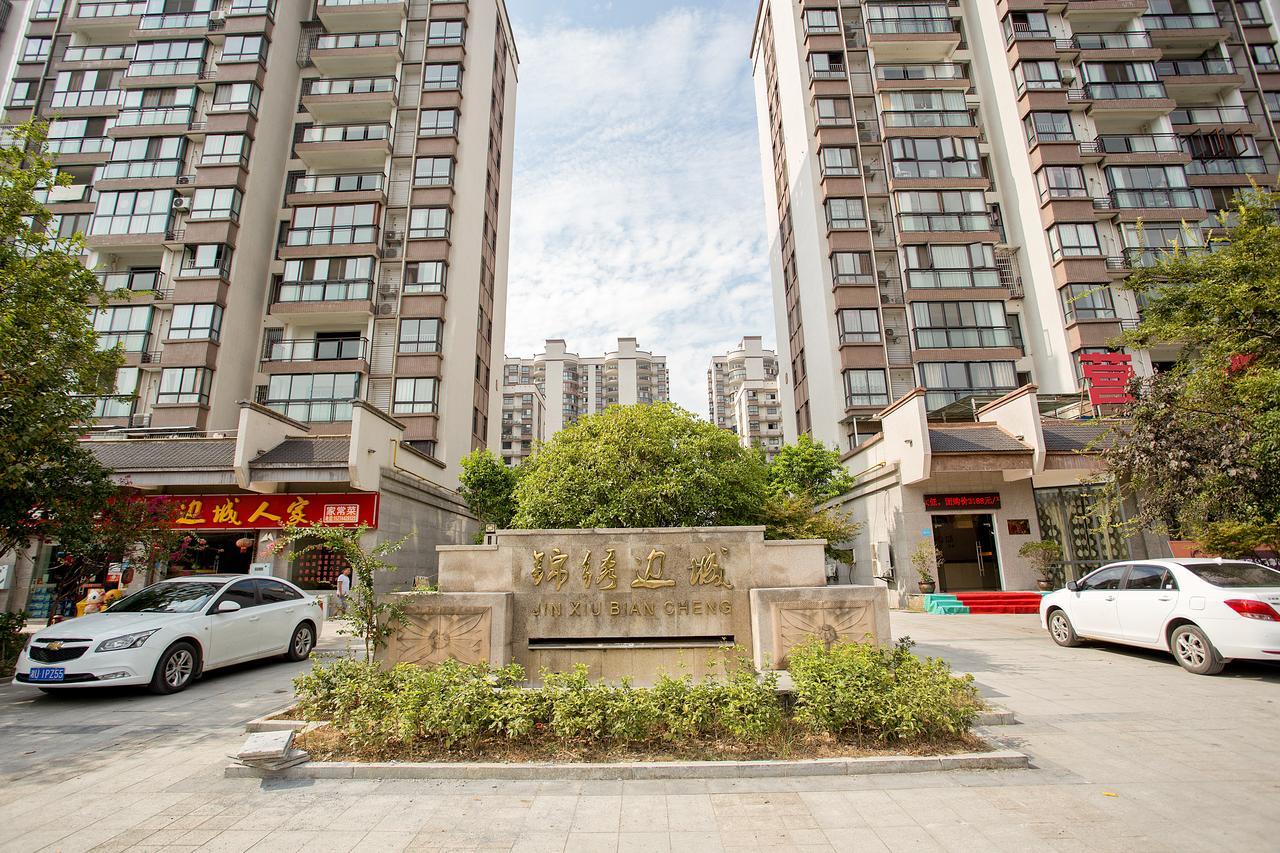 Midsummer Homestay Zhangjiajie Exterior photo